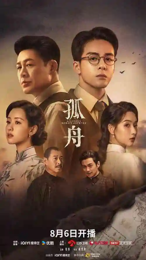 县委大院在线观看